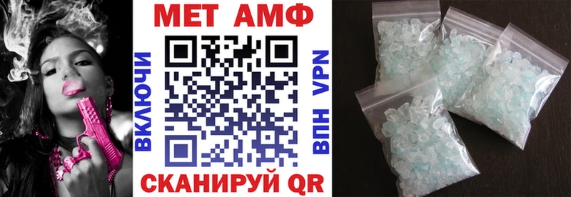 АМФ VHQ  даркнет сайт  Кемерово 