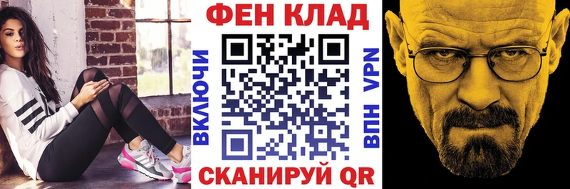 АМФ 97% Кемерово