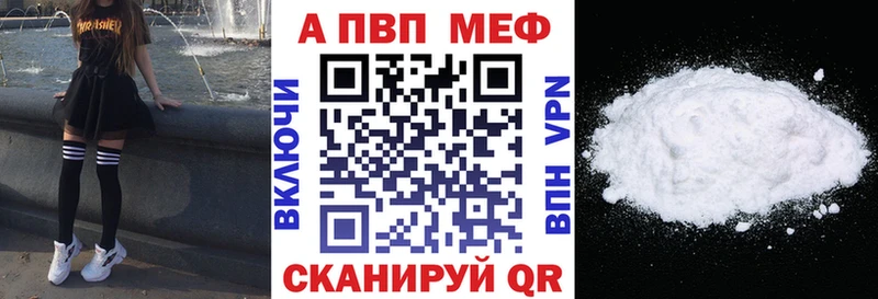 shop официальный сайт  Кемерово  Альфа ПВП мука 