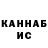 Каннабис AK-47 Samurai Kamikadze