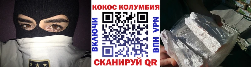 где найти наркотики  Кемерово  COCAIN VHQ 