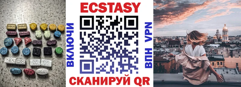 Ecstasy таблы  где найти наркотики  Кемерово 