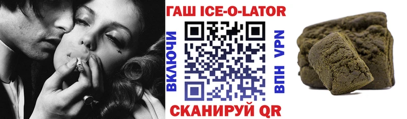 купить закладку Кемерово Гашиш гашик