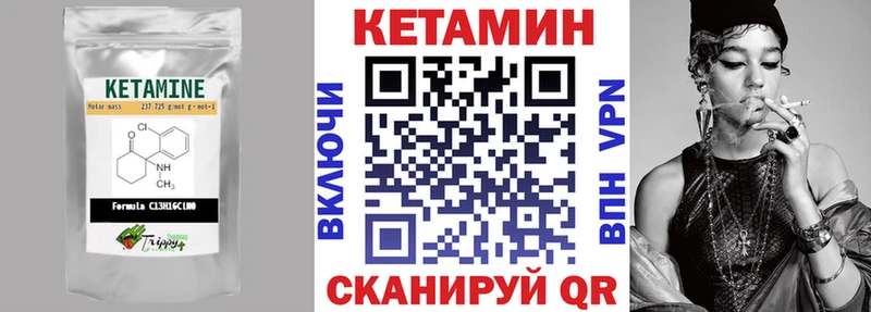 Кетамин ketamine Кемерово
