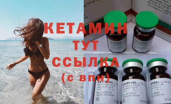 гашиш Карпинск