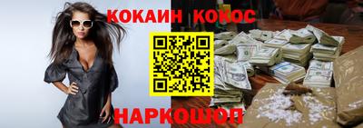 меф Будённовск