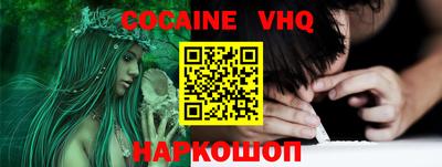меф Будённовск