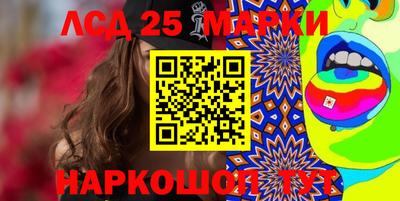 меф Будённовск