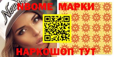 меф Будённовск