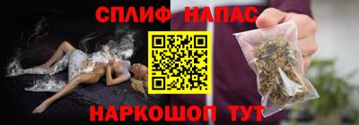 прущая мука Бузулук
