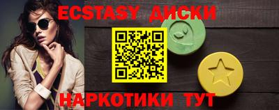 меф Будённовск