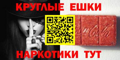 прущие крисы Старая Купавна