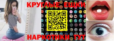 прущая мука Бузулук