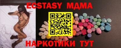 меф Будённовск