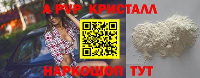 меф Будённовск