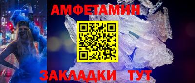 меф Будённовск