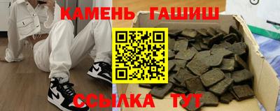 меф Будённовск