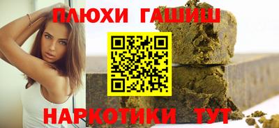 меф Будённовск