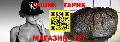 прущая мука Бузулук