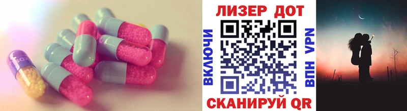 LSD-25 экстази ecstasy  Кемерово 