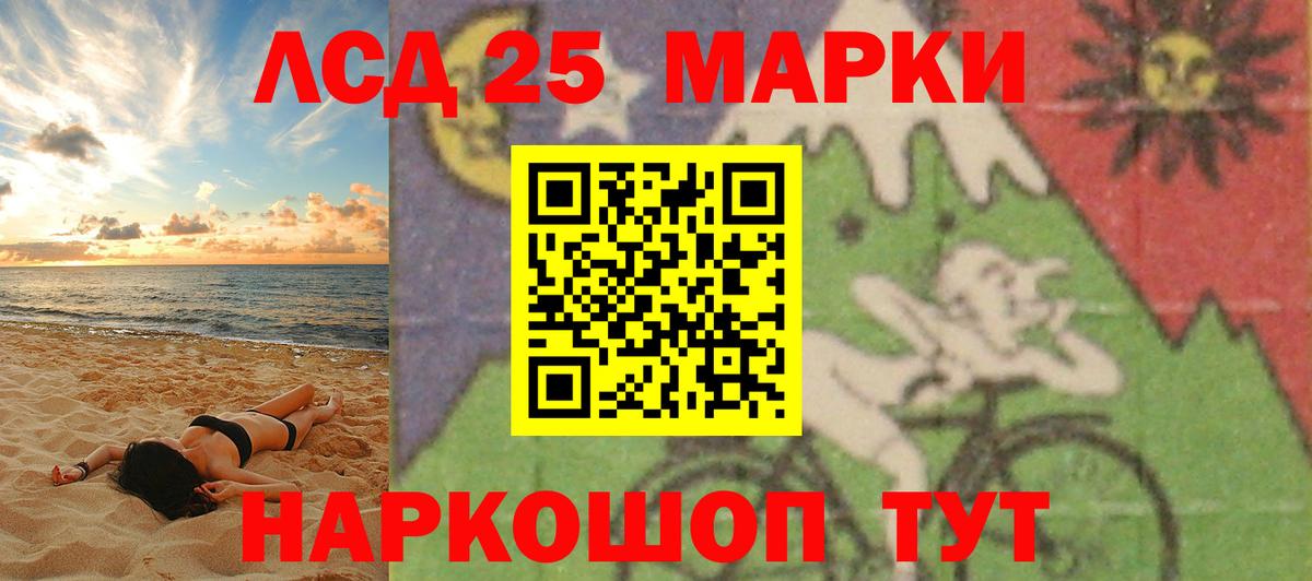 Кемерово  Лсд 25 экстази  Лсд 25 экстази ecstasy  ссылка на мегу ссылки  ЛСД экстази кислота  Вход с VPN 