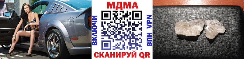 MDMA VHQ  Кемерово 
