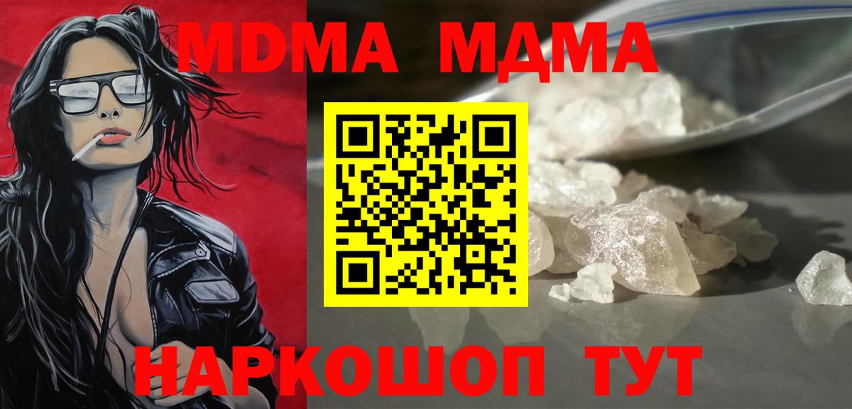 Амфетамин   Вход с VPN  ГАШ  Кокаин  Бошки Шишки  Кемерово  Мефедрон   ГАШ  Меф  Метамфетамин 