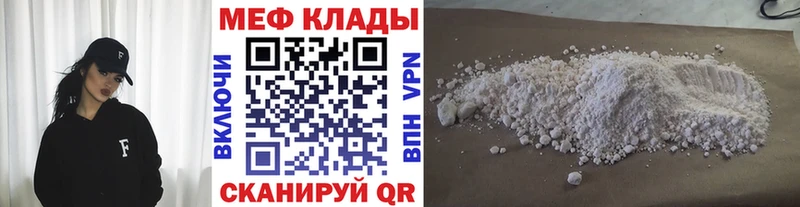 Меф кристаллы  Кемерово 