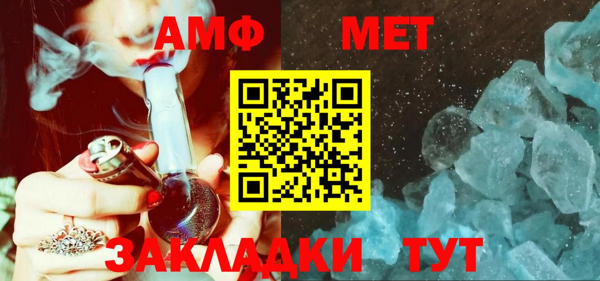 Кемерово  МЕТАМФЕТАМИН пудра  МЕТАМФЕТАМИН пудра  Вход с VPN 