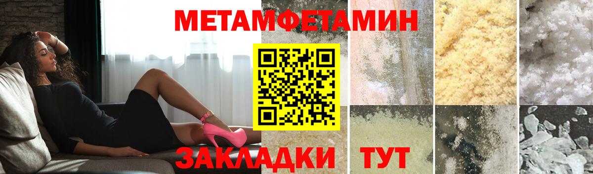 Метамфетамин Декстрометамфетамин 99.9% Кемерово