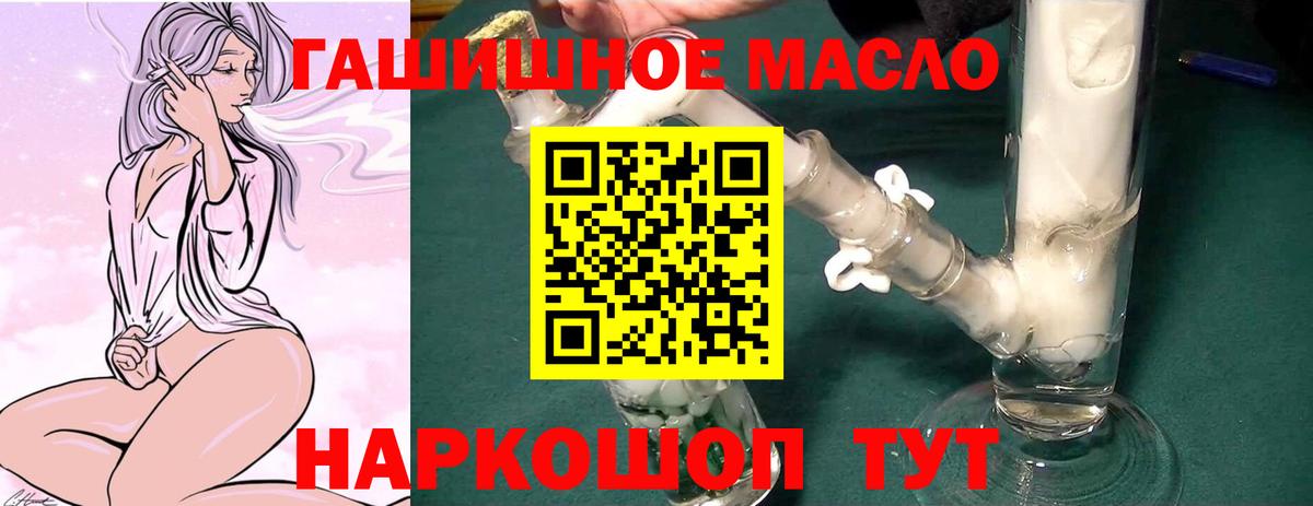 Дистиллят ТГК вейп Кемерово