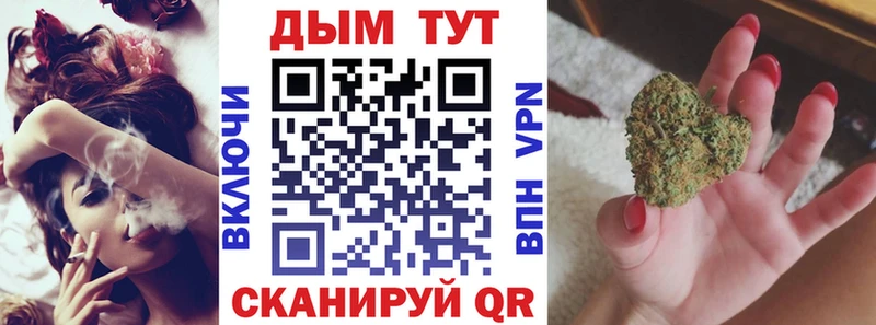 закладка Кемерово Шишки марихуана тримм