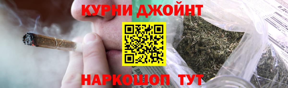 Бошки марихуана Amnesia  Бошки марихуана тримм  Кемерово  Вход с VPN  Конопля SATIVA & INDICA  Марихуана AK-47 